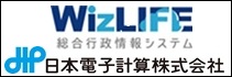 日本電子計算株式会社
