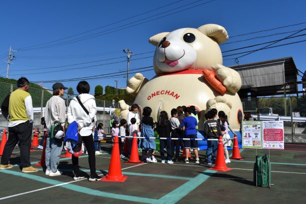 オータムフェス