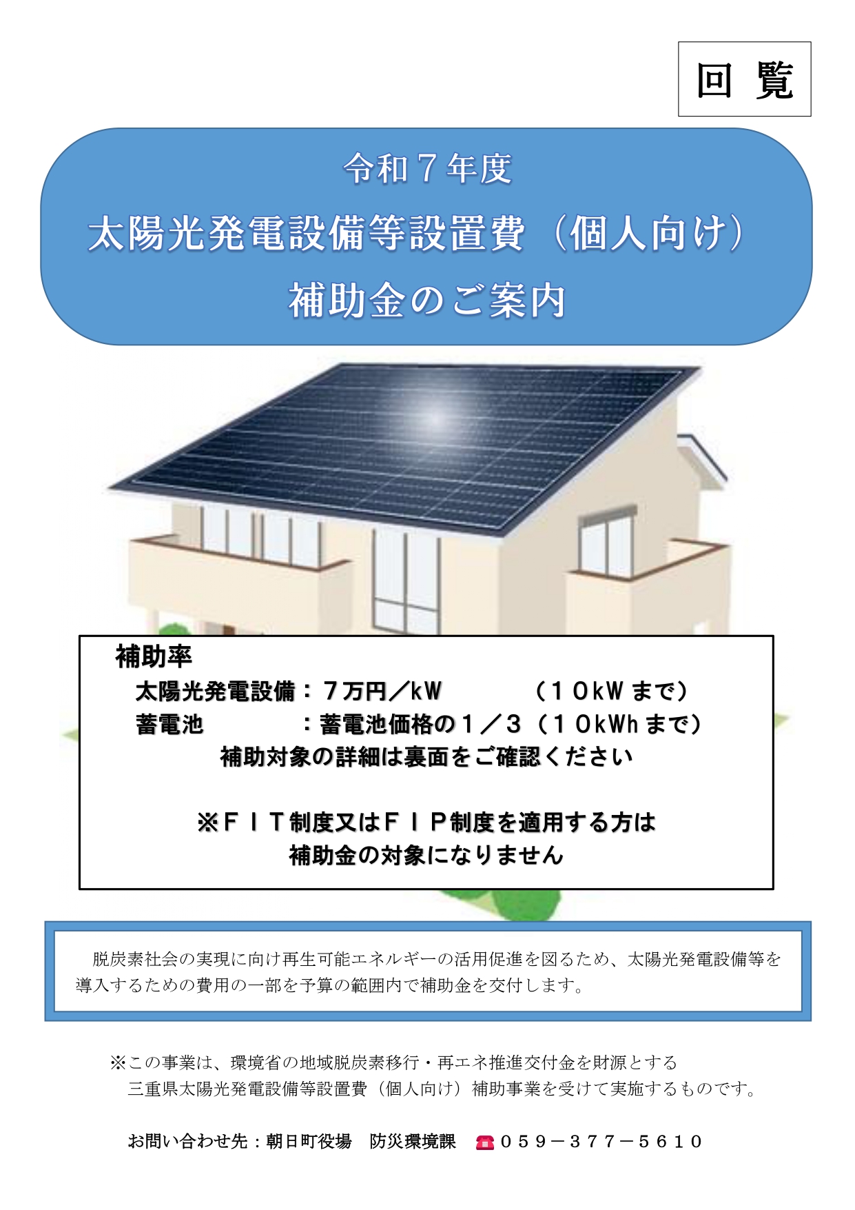 omote