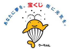 ku