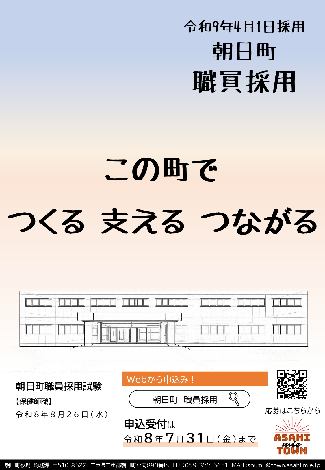 chirasi