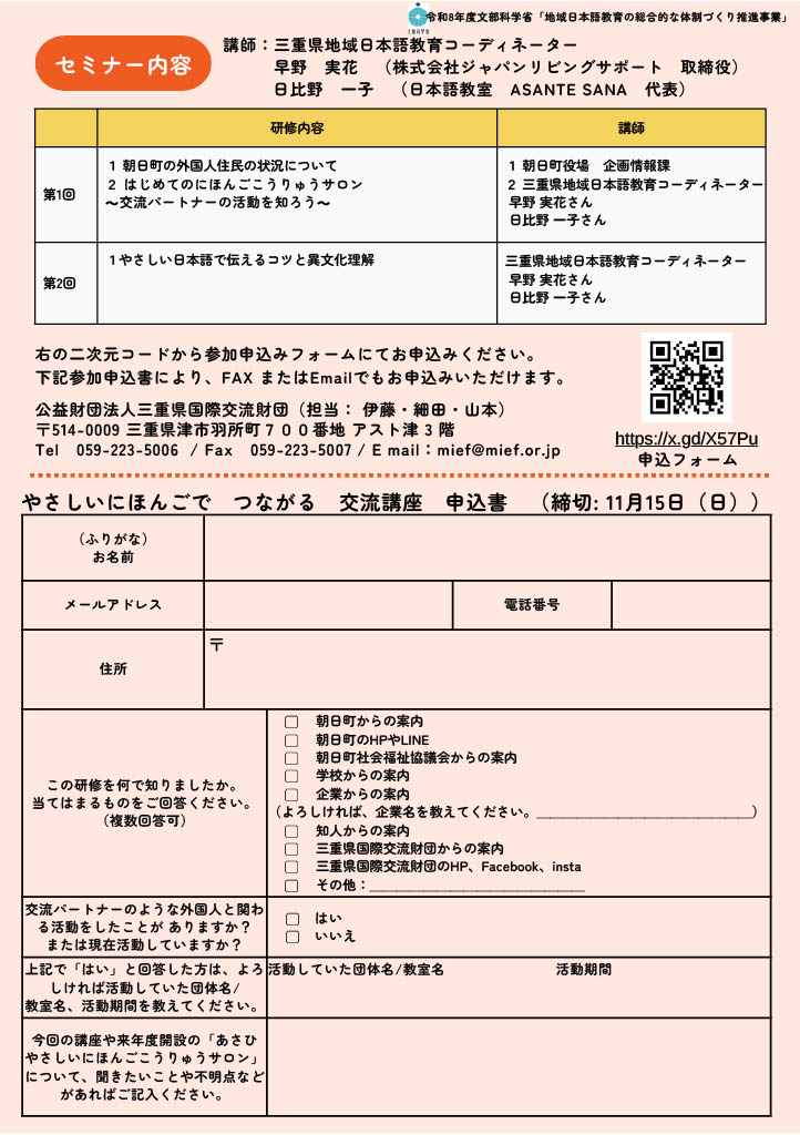 chirashi02